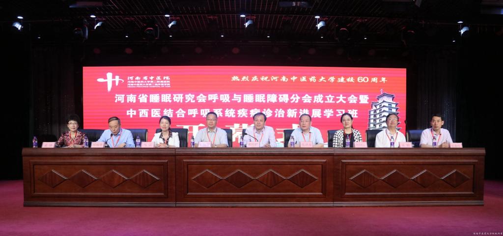 参会领导、专家合影